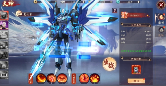 剑舞乾坤天神下凡 剑舞乾坤天神下凡