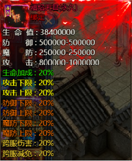 破天限时返利活动