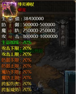 破天限时返利活动