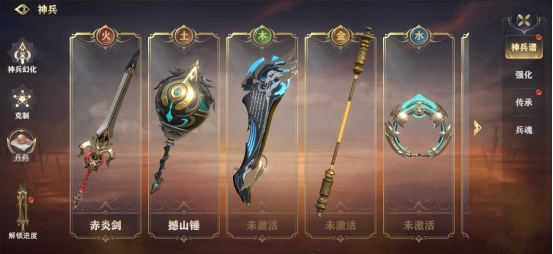 玄影3.5折兵器系统