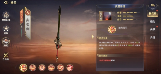 玄影3.5折兵器系统