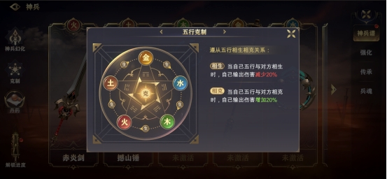 玄影3.5折兵器系统