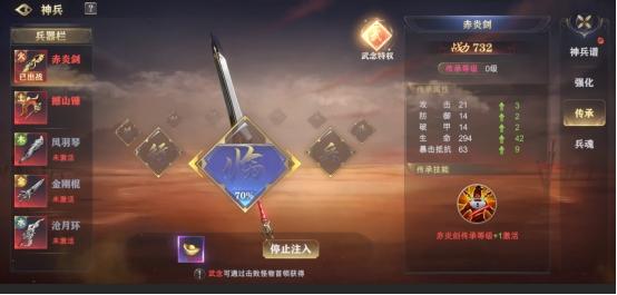 玄影3.5折兵器系统