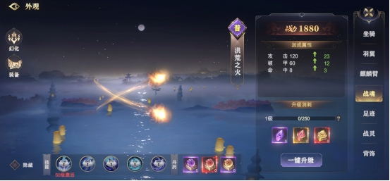 玄影3.5折外观系统