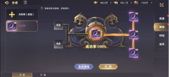 玄影3.5折合成系统