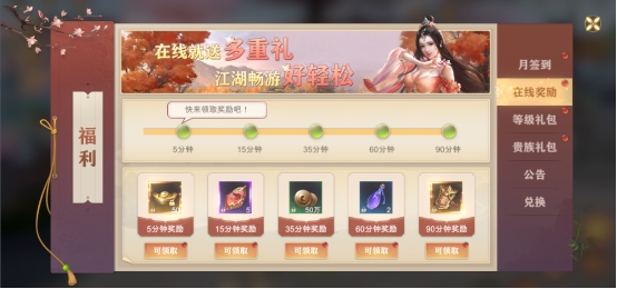 玄影3.5折福利系统