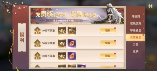 玄影3.5折福利系统