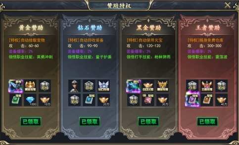 《三界》新手入门 《三界》新手入门