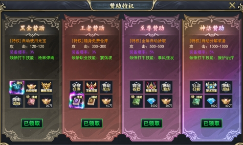 《三界》新手入门 《三界》新手入门