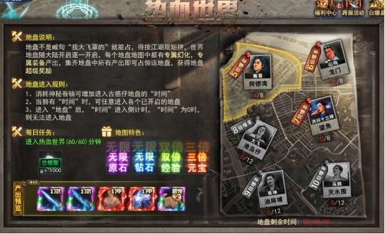 《三界》新手入门 《三界》新手入门