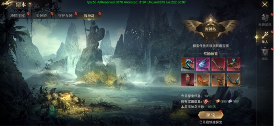 《神域纪元》副本攻略