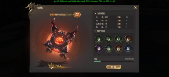 《神域纪元》背包攻略