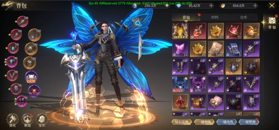 《神域纪元》背包攻略