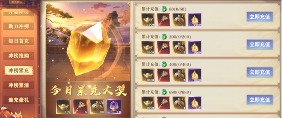 《玄影3.5折》开服活动