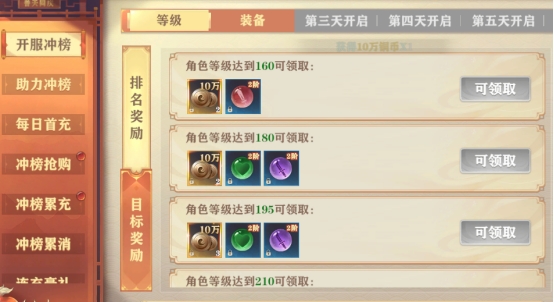 《玄影3.5折》开服活动