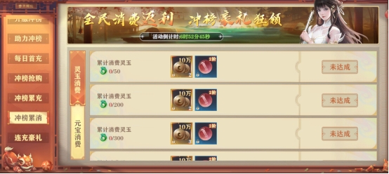 《玄影3.5折》开服活动