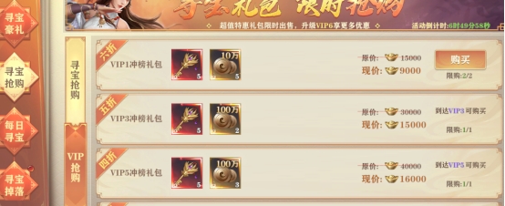 《玄影3.5折》开服活动