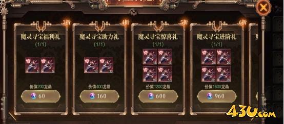 神域纪元高爆版开服活动