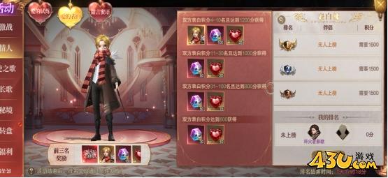 神域纪元高爆版开服活动