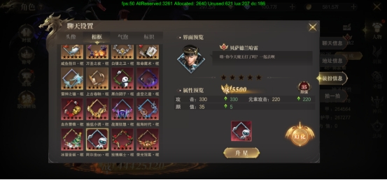 《神域纪元》角色攻略