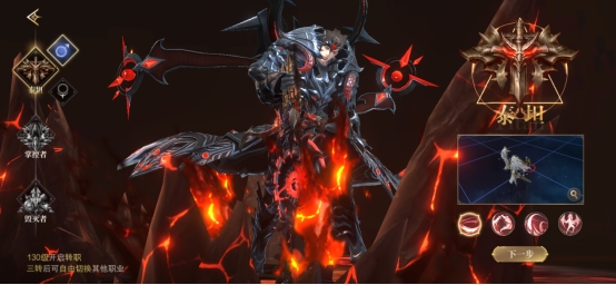 《神域纪元》职业介绍