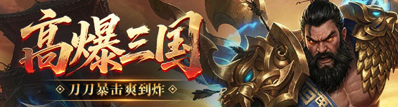 霸者天下首服,霸者天下开服表,霸者天下传奇