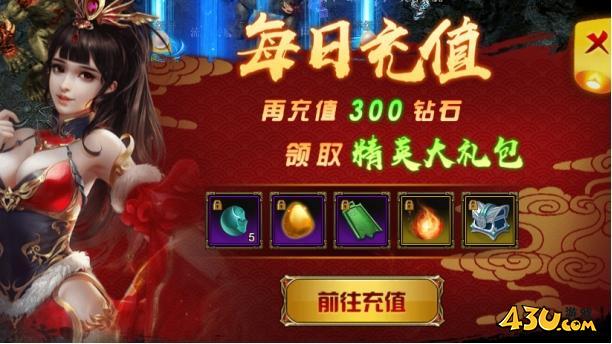 大战国开服活动 大战国开服活动