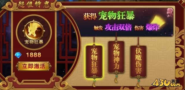 大战国开服活动 大战国开服活动