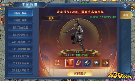 天外飞仙开服活动