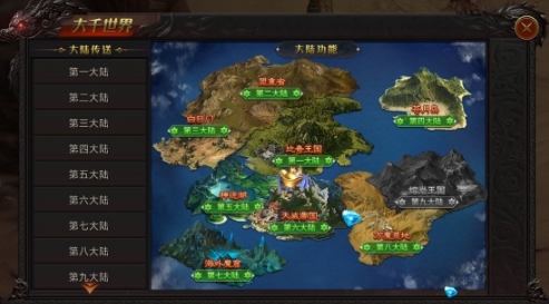 《战神世纪》元宝钻石攻略