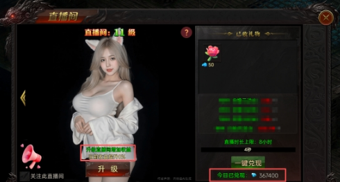 《战神世纪》元宝钻石攻略