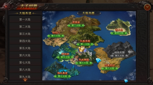 《战神世纪》元宝钻石攻略