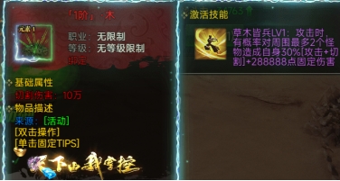 《战神世纪》开服必做指南