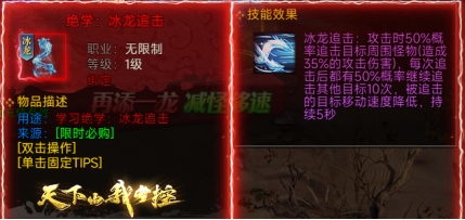 《战神世纪》开服必做指南