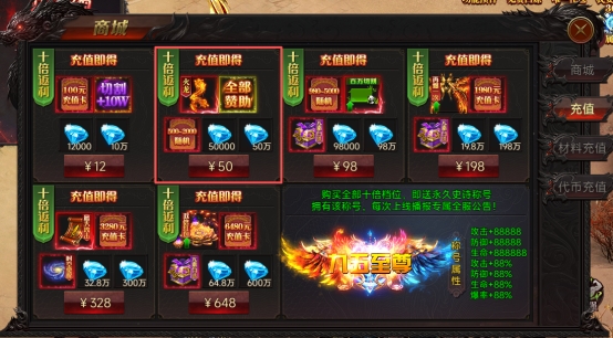 《战神世纪》开服必做指南