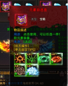 《战神世纪》开服必做指南