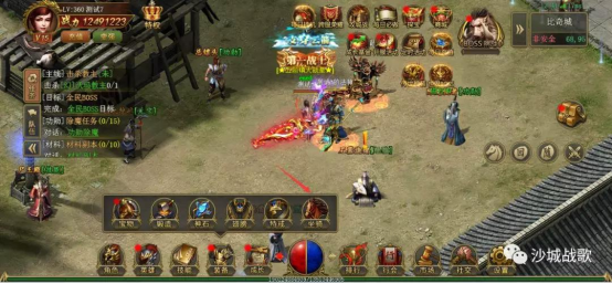 《至尊传说》坐骑养成攻略 《至尊传说》坐骑养成攻略