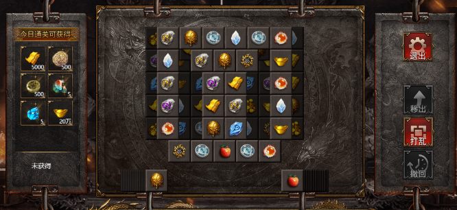 《上古战歌》传了个奇