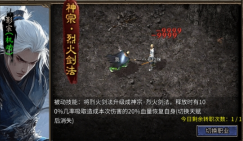 《乱世诸侯》影宗