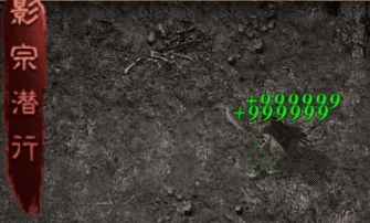 《乱世诸侯》影宗