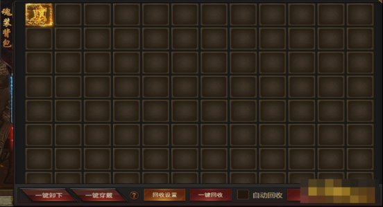 《霸者天下》魂装系统