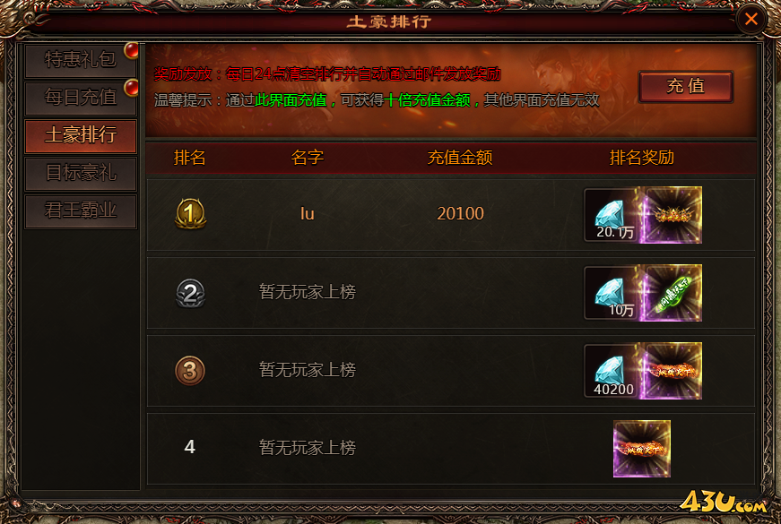 乾坤天地开服活动