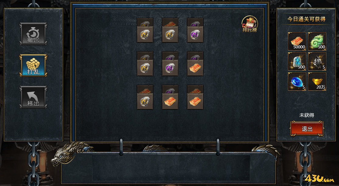 神纪元开服活动