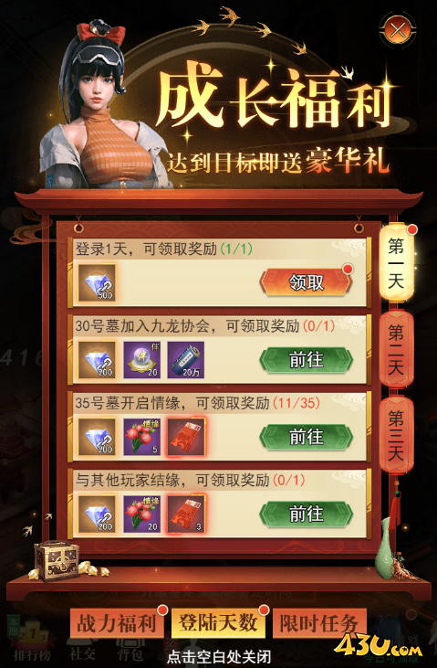 盗墓笔记开服活动 盗墓笔记开服活动