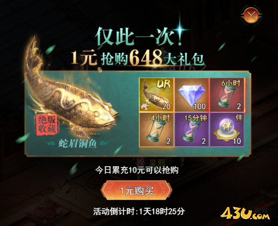 盗墓笔记开服活动 盗墓笔记开服活动