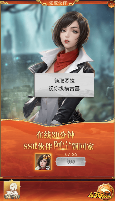 盗墓笔记开服活动 盗墓笔记开服活动