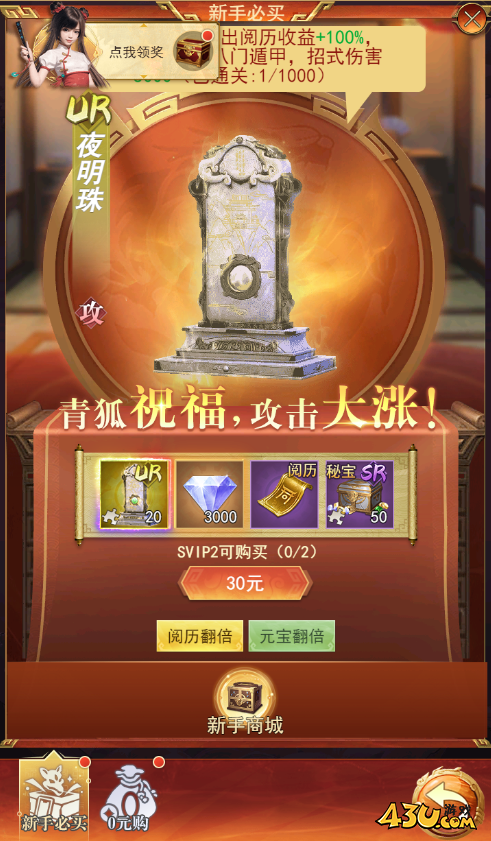 盗墓笔记开服活动 盗墓笔记开服活动