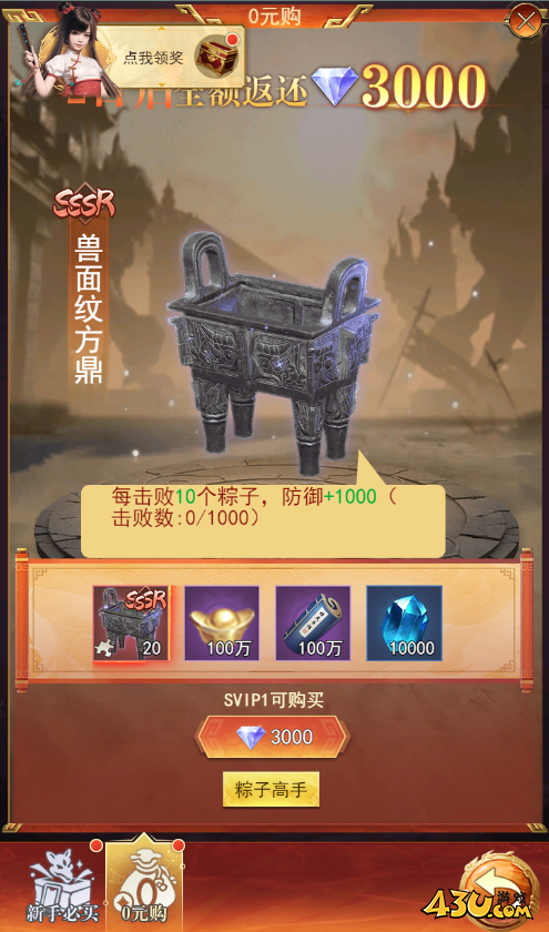 盗墓笔记开服活动 盗墓笔记开服活动