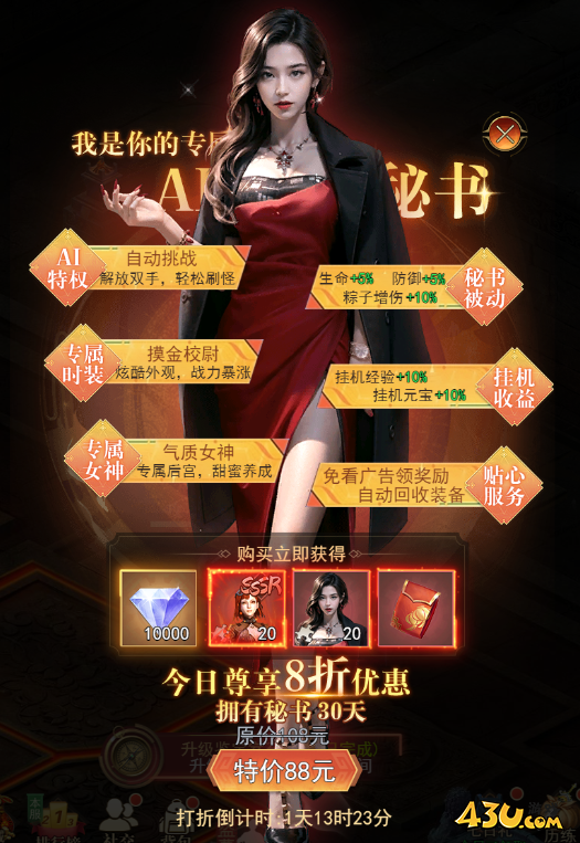 盗墓笔记开服活动 盗墓笔记开服活动