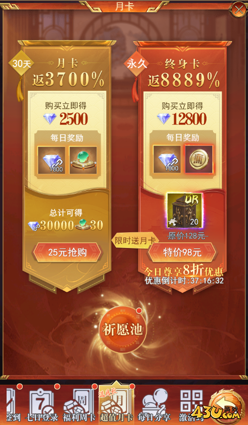 盗墓笔记开服活动 盗墓笔记开服活动